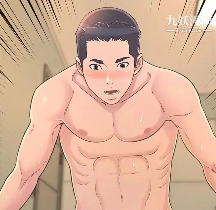 漫画《得不到的你》第24话第91张图