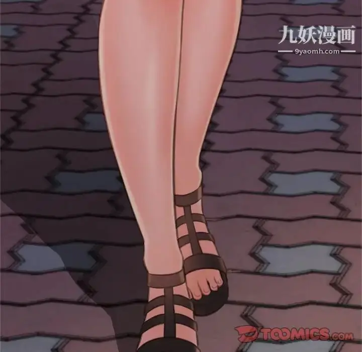 漫画《得不到的你》第16话第100张图