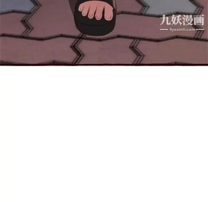 漫画《得不到的你》第16话第101张图