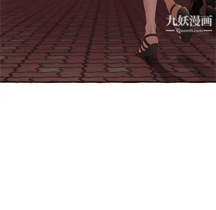 漫画《得不到的你》第16话第104张图