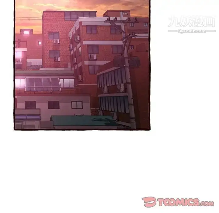 漫画《得不到的你》第16话第108张图
