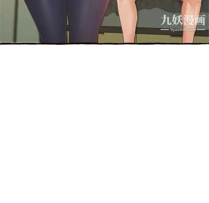 漫画《得不到的你》第16话第128张图
