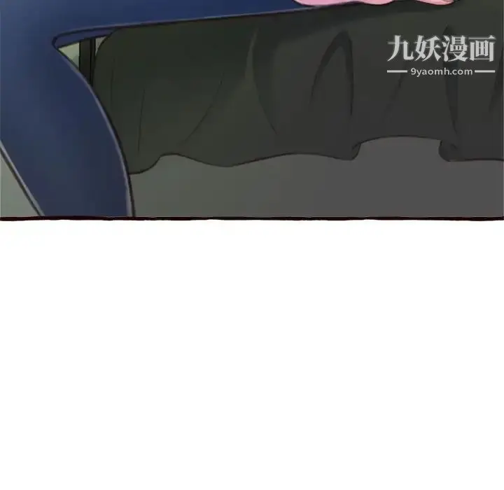漫画《得不到的你》第16话第146张图
