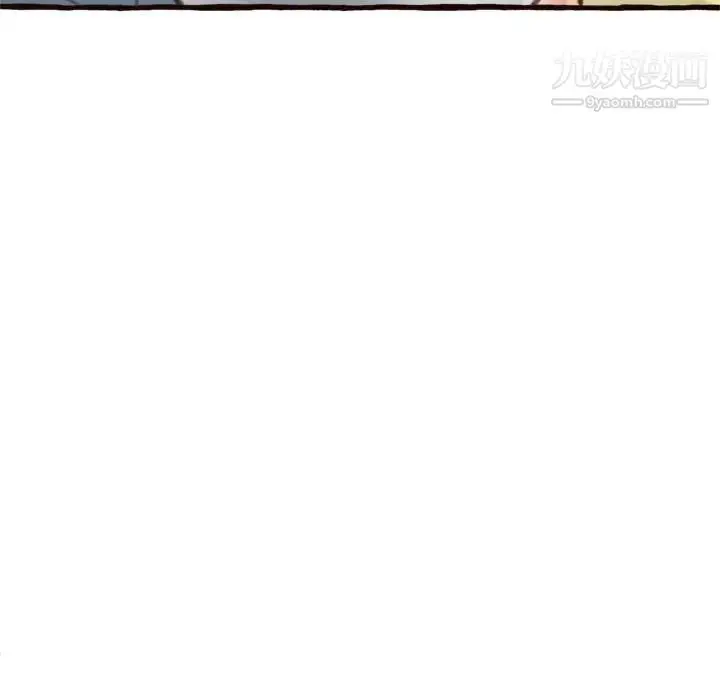 漫画《得不到的你》第16话第149张图