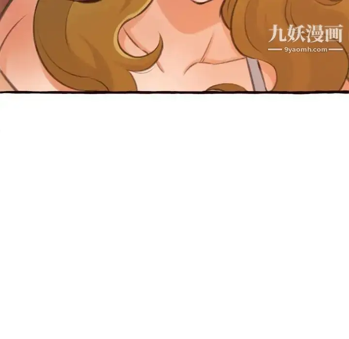 漫画《得不到的你》第16话第151张图