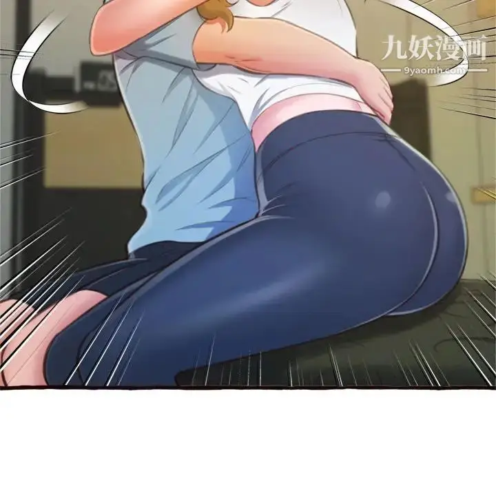 漫画《得不到的你》第16话第153张图