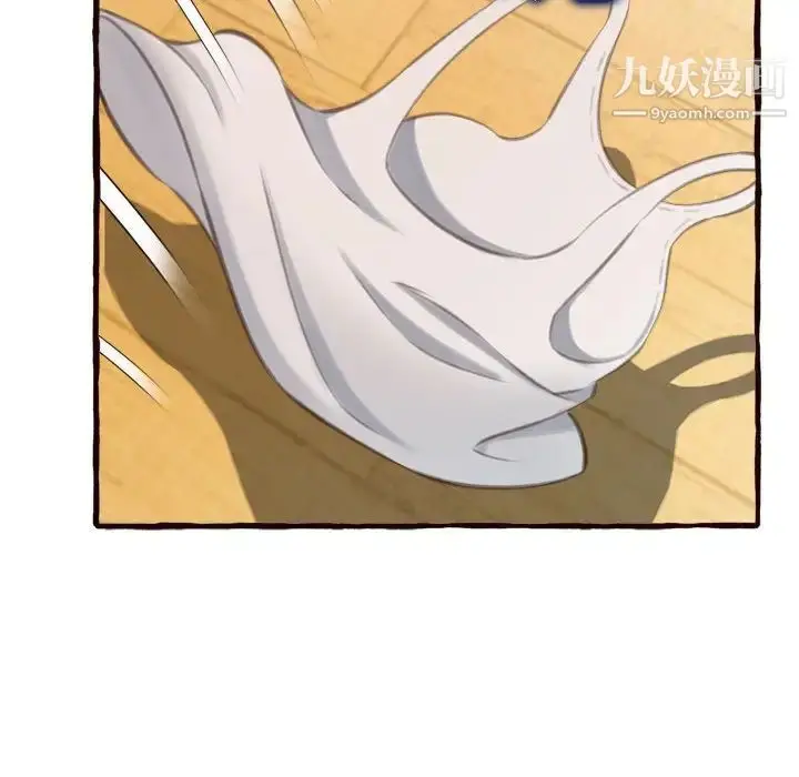 漫画《得不到的你》第16话第162张图