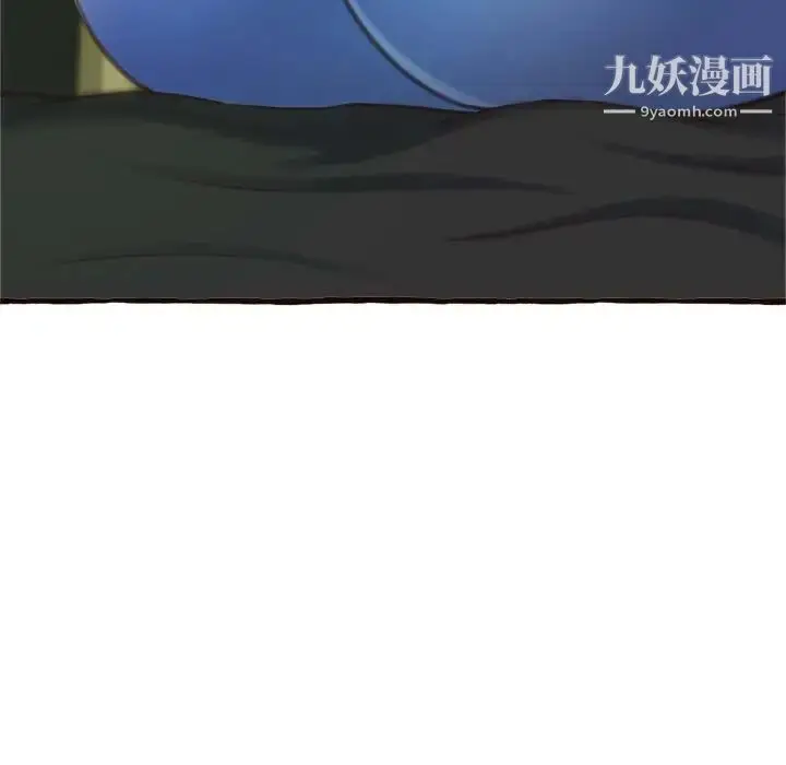 漫画《得不到的你》第16话第168张图