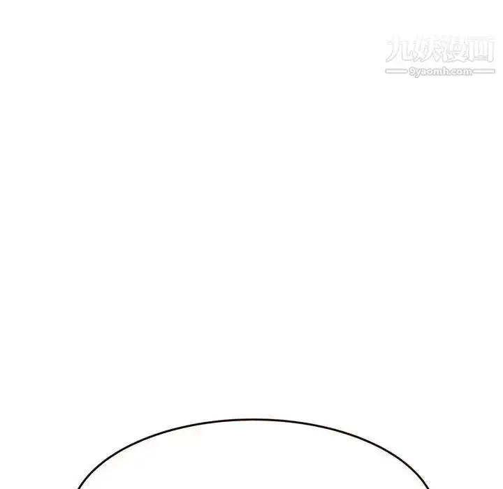 漫画《得不到的你》第16话第169张图
