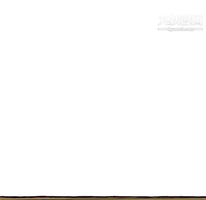 漫画《得不到的你》第16话第177张图