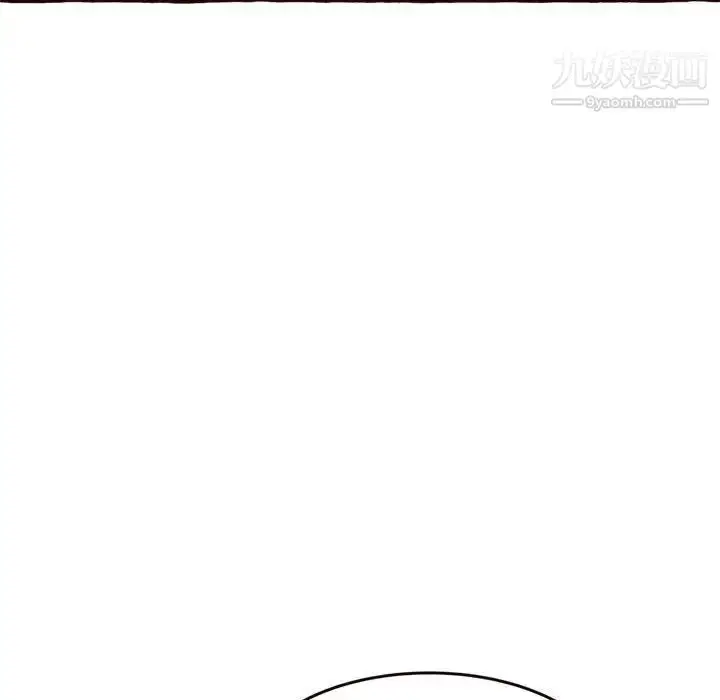 漫画《得不到的你》第16话第182张图