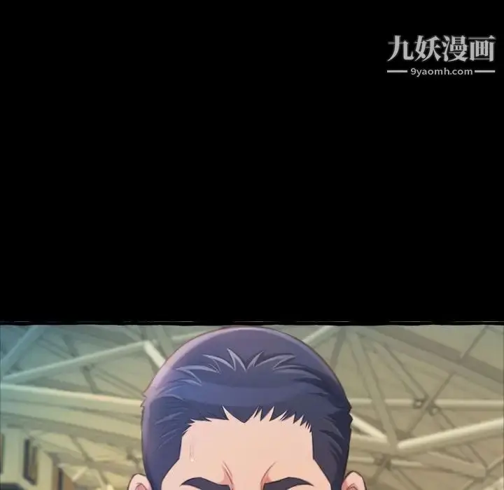 漫画《得不到的你》第16话第22张图