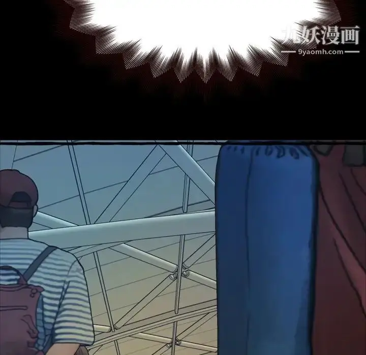 漫画《得不到的你》第16话第25张图