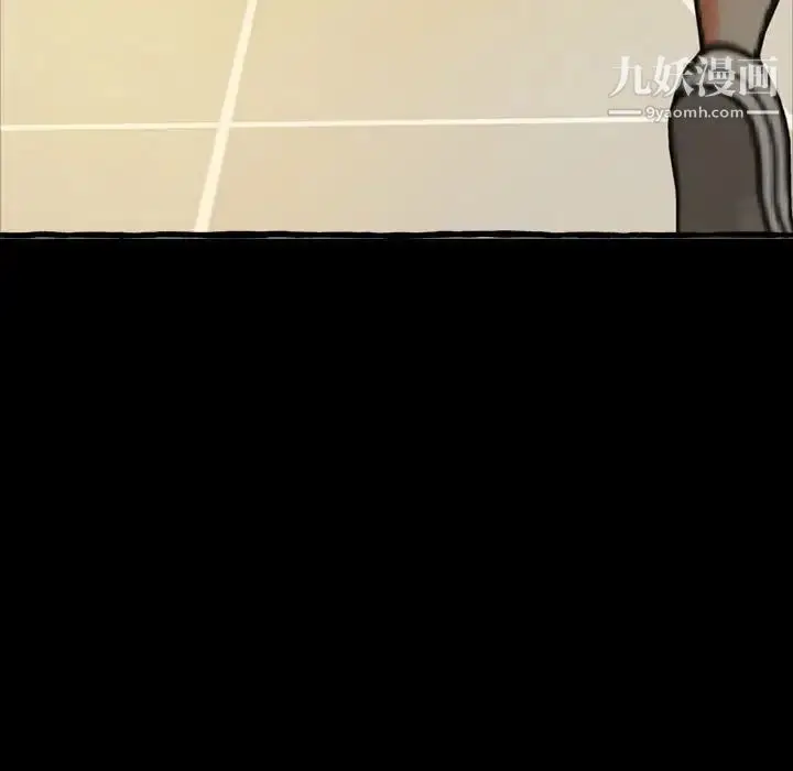 漫画《得不到的你》第16话第27张图