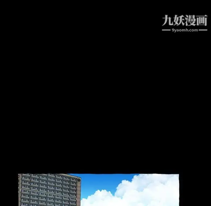 漫画《得不到的你》第16话第29张图
