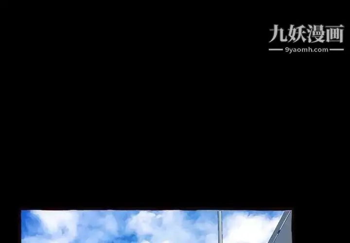 漫画《得不到的你》第16话第3张图