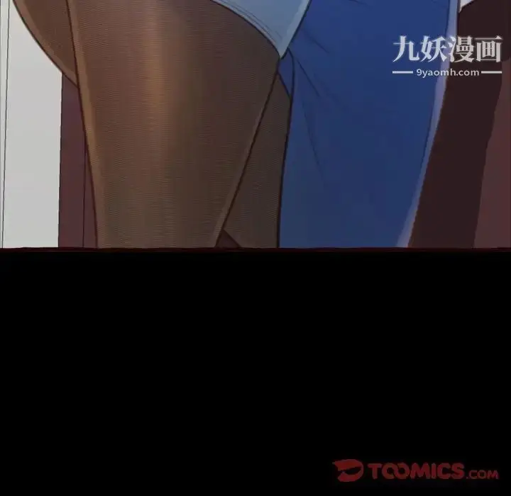 漫画《得不到的你》第16话第36张图