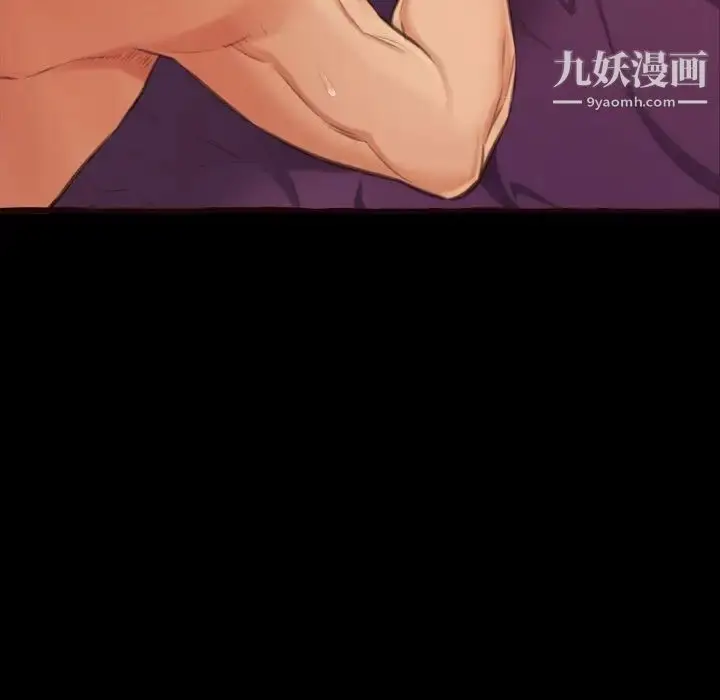 漫画《得不到的你》第16话第39张图