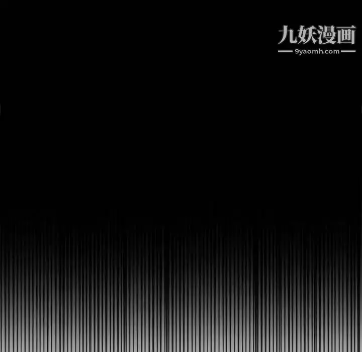 漫画《得不到的你》第16话第49张图