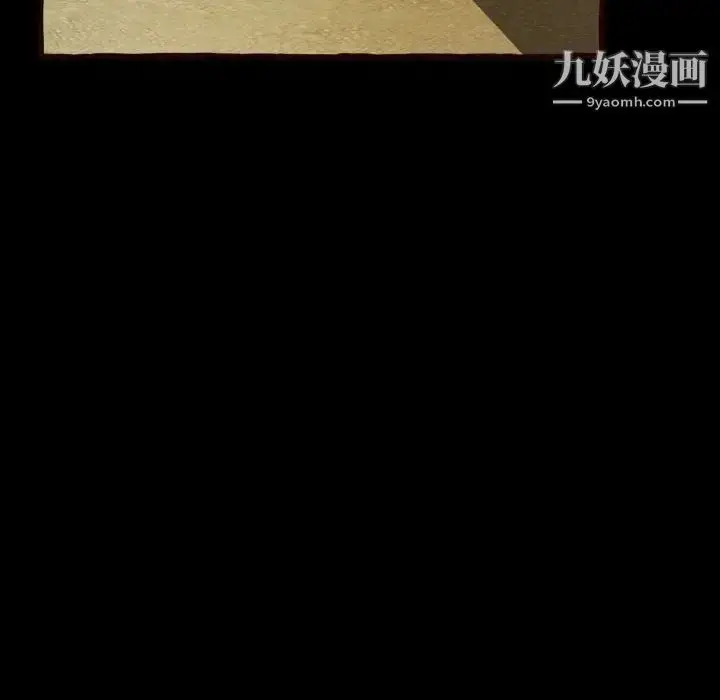 漫画《得不到的你》第16话第6张图