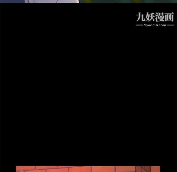 漫画《得不到的你》第23话第102张图