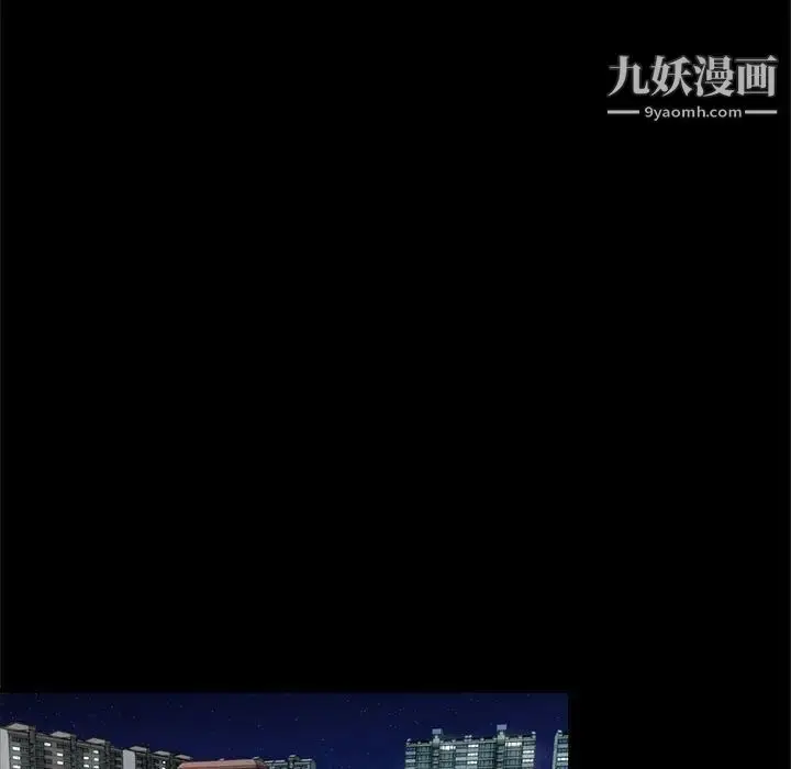 漫画《得不到的你》第23话第107张图