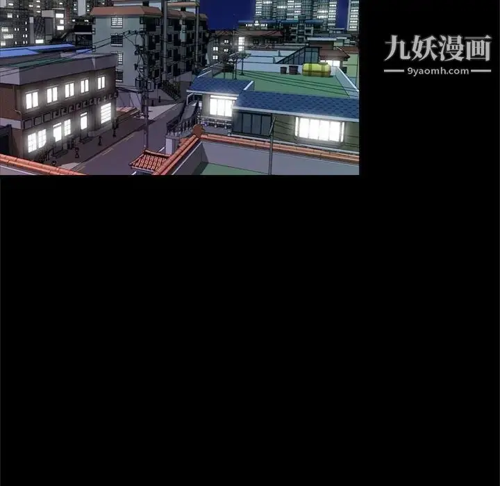 漫画《得不到的你》第23话第108张图