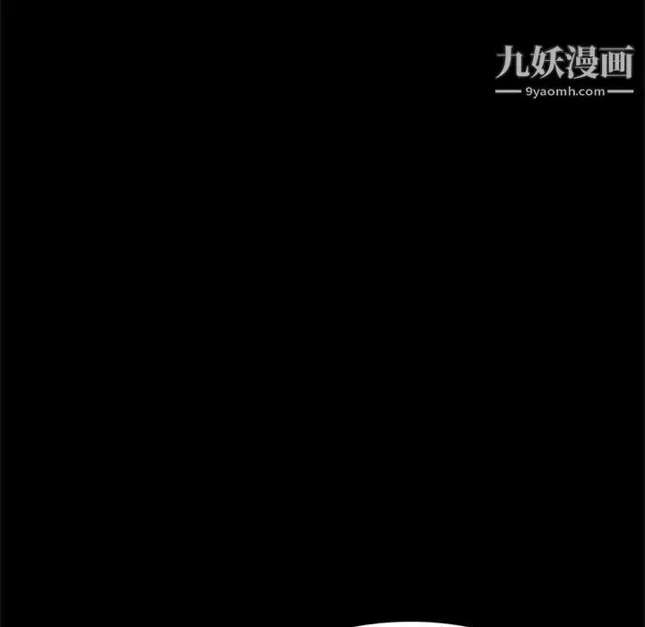 漫画《得不到的你》第23话第115张图