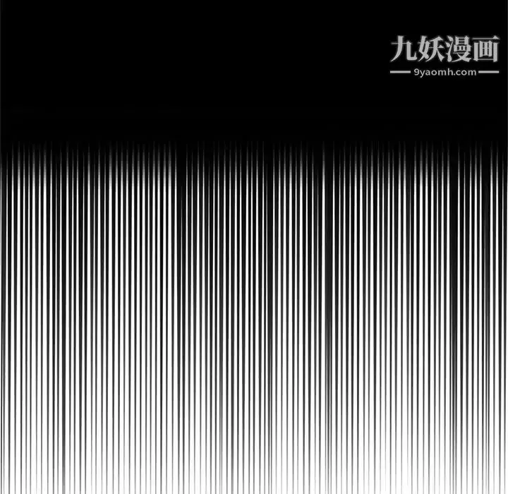 漫画《得不到的你》第23话第126张图