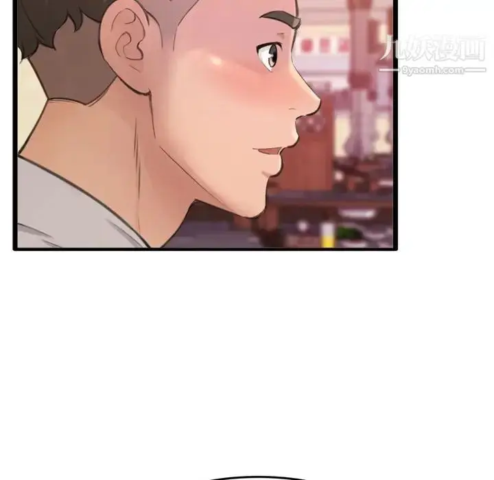 漫画《得不到的你》第23话第144张图