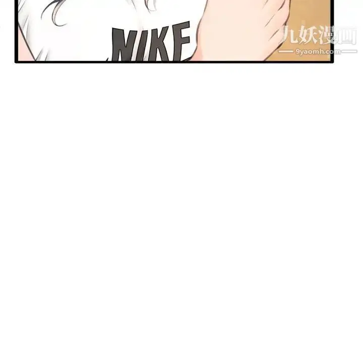 漫画《得不到的你》第23话第19张图