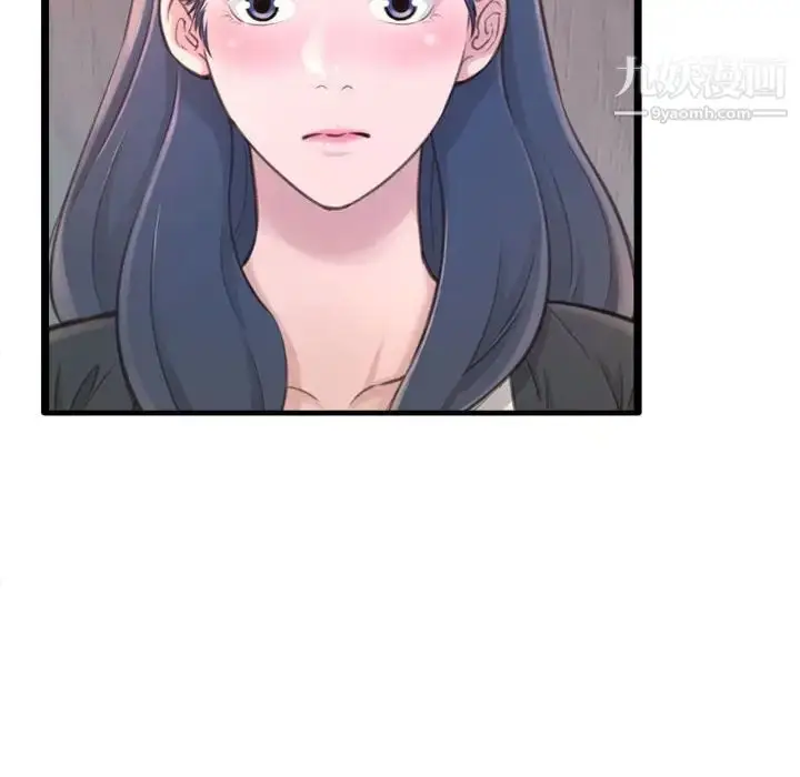 漫画《得不到的你》第23话第37张图