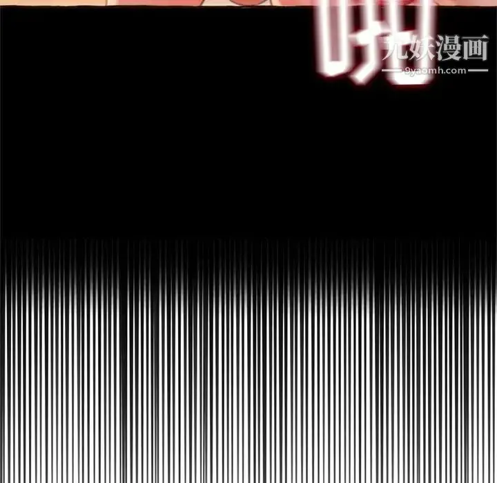 漫画《得不到的你》第23话第49张图