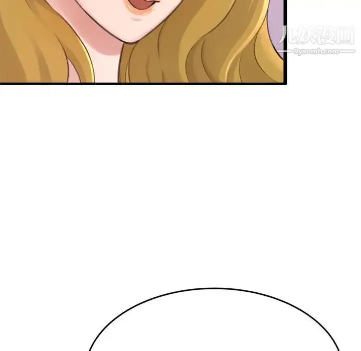 漫画《得不到的你》第23话第60张图