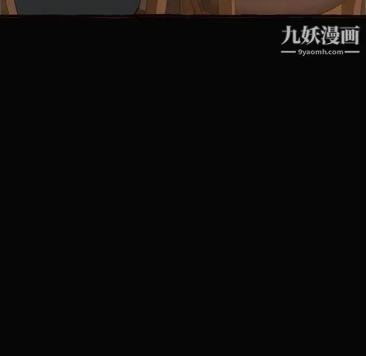 漫画《得不到的你》第12话第110张图