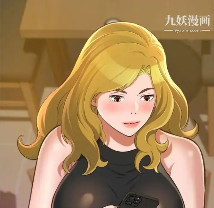 漫画《得不到的你》第12话第113张图