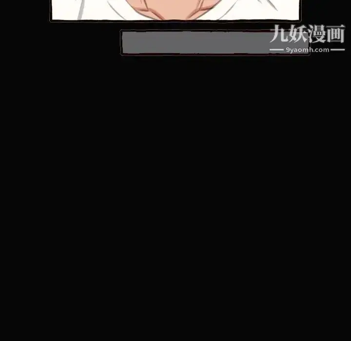 漫画《得不到的你》第12话第122张图