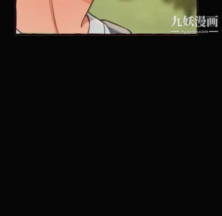漫画《得不到的你》第12话第137张图