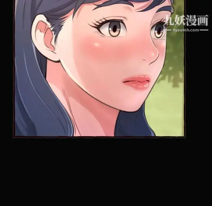 漫画《得不到的你》第12话第142张图