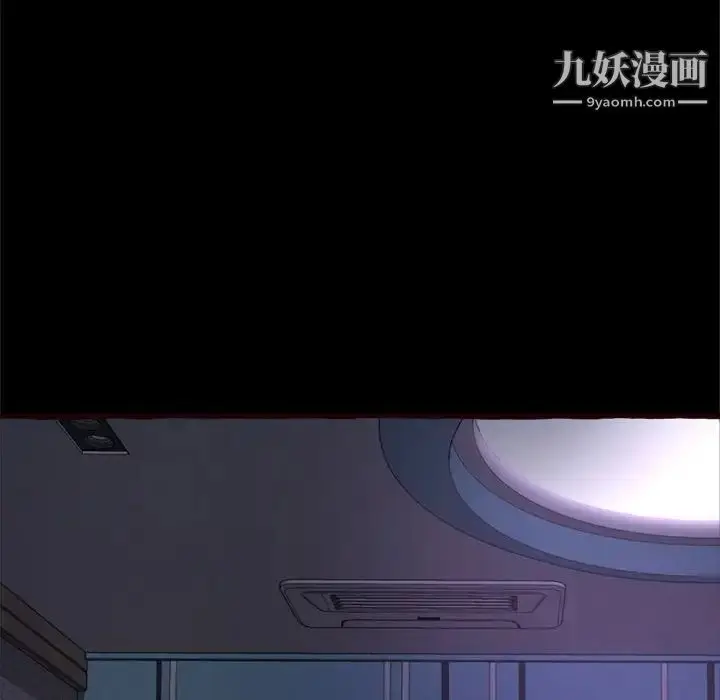 漫画《得不到的你》第12话第151张图