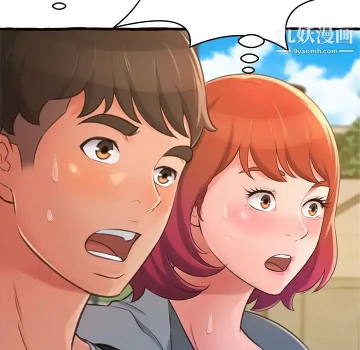 漫画《得不到的你》第12话第42张图