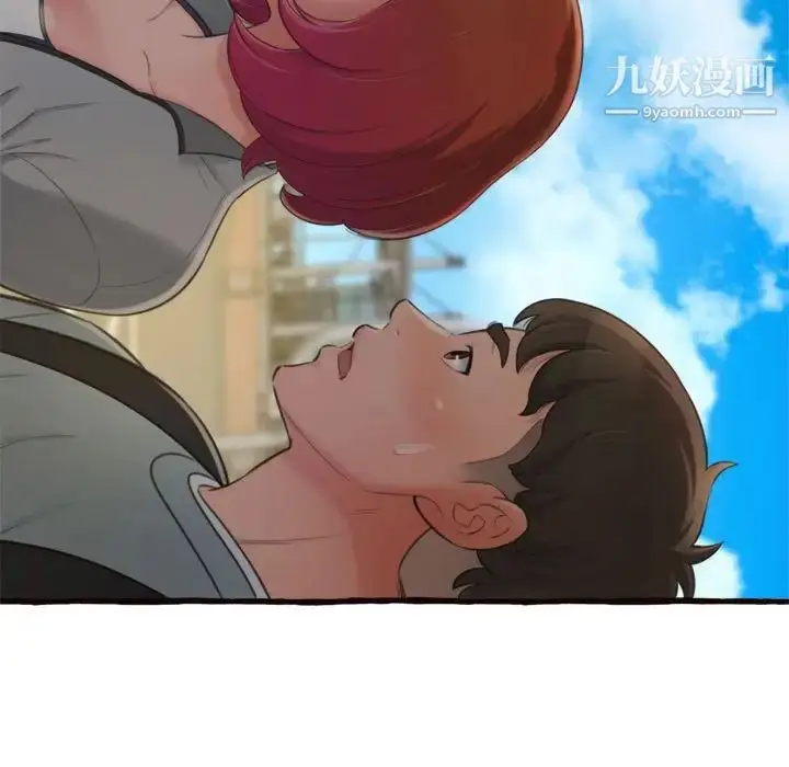 漫画《得不到的你》第12话第5张图