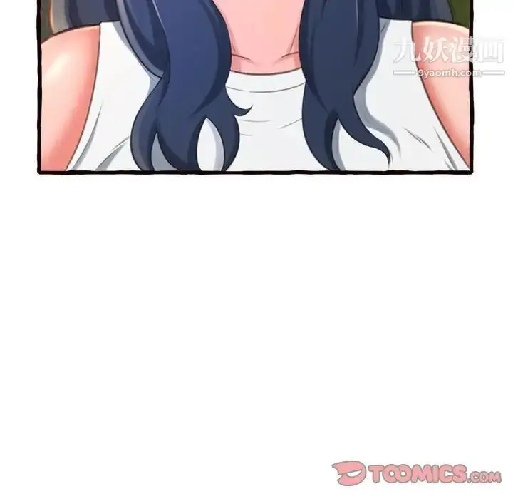 漫画《得不到的你》第12话第51张图