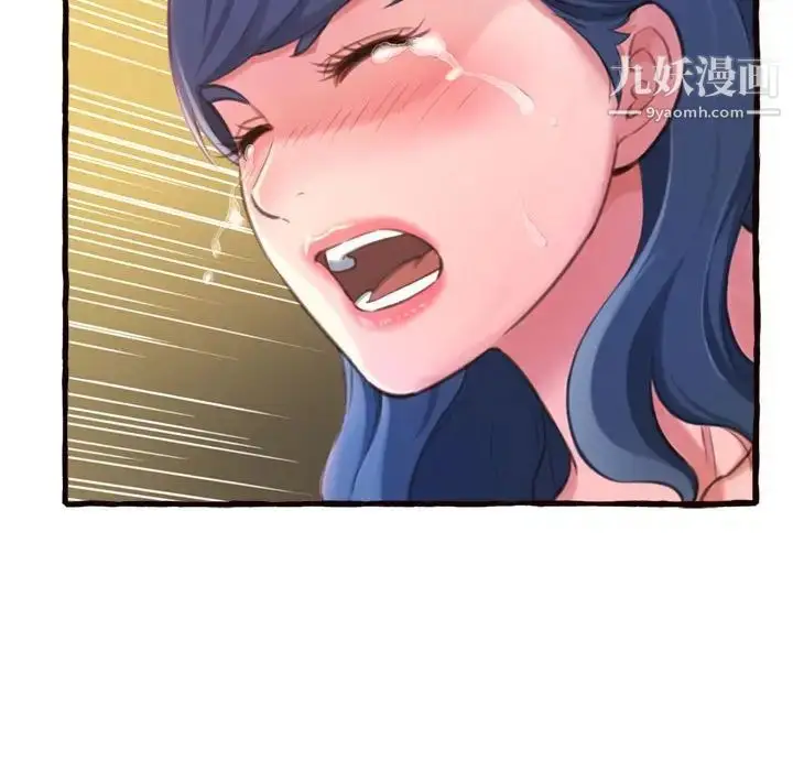 漫画《得不到的你》第12话第55张图