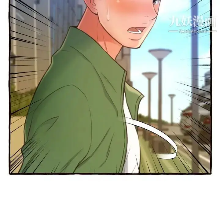 漫画《得不到的你》第12话第62张图