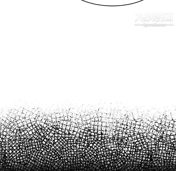 漫画《得不到的你》第12话第67张图