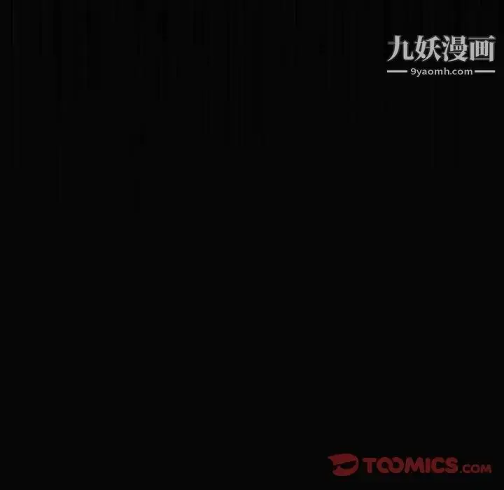 漫画《得不到的你》第12话第69张图