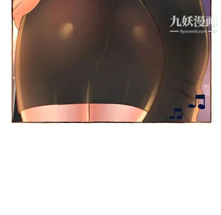 漫画《得不到的你》第4话第10张图