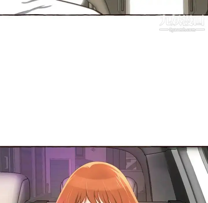 漫画《得不到的你》第4话第108张图
