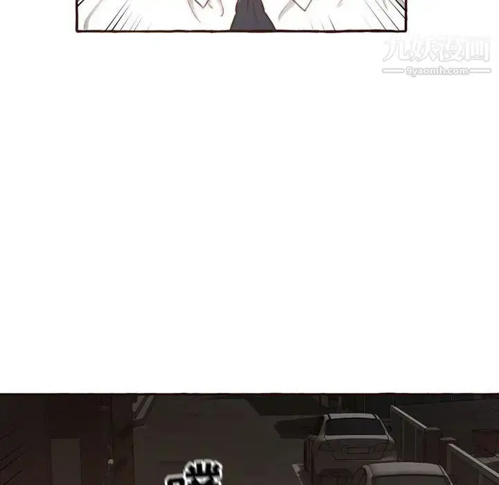 漫画《得不到的你》第4话第139张图